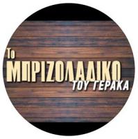 /customerDocs/images/avatars/40033/40033-ΨΗΤΟΠΩΛΕΙΟ-DELIVERY-ΤΟ ΜΠΡΙΖΟΛΑΔΙΚΟ ΤΟΥ ΓΕΡΑΚΑ-ΓΕΡΑΚΑΣ-LOGO.jpg